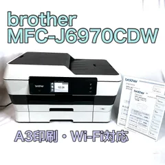 2026年最新】MFC-J6970CDWの人気アイテム - メルカリ