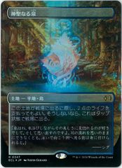 Rainbow Foil/RF/Flesh and Blood/日本語版/十二花弁の袈裟/Twelve