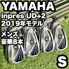 2026年最新】ヤマハインプレスud+2アイアン2019の人気アイテム - メルカリ