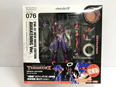 29.【未開封】リボルテック 覚醒版エヴァンゲリオン初号機 No.076 ヱヴァンゲリヲン新劇場版：破 (箱イタミ有)【併売品】