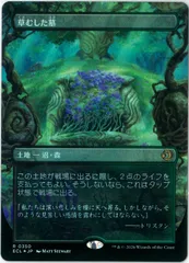 2026年最新】草むした墓 foilの人気アイテム - メルカリ
