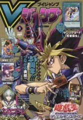 【中古】ゲーム雑誌 付録付)Vジャンプ 2024年3月号