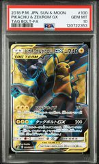 カビゴンGX PSA10 プロモ　ポケモンカード Amazon.co.jp: ポケモンカードゲーム SMP 001/SM-P カビゴンGX(【キラ