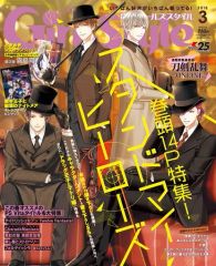 雑誌】電撃Girl's Style 2014年11月号 付録付き - メルカリ