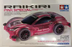 2026年最新】ライキリ ボディの人気アイテム - メルカリ