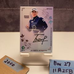 與語優奈 直筆サインカード 女子プロゴルフ JLPGA ルーキーカード RC