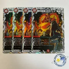 2026年最新】クラッシュ覇道 初期の人気アイテム - メルカリ