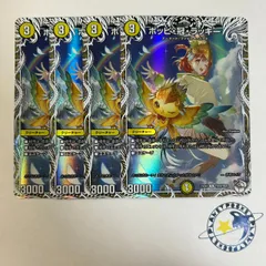 2026年最新】ポッピ冠ラッキーの人気アイテム - メルカリ