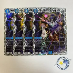 2026年最新】終止の時計ザミュートの人気アイテム - メルカリ