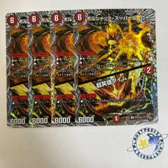 2026年最新】ボルシャック・スーパーヒーローの人気アイテム - メルカリ