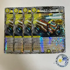 ヴェネラックF5 銅 4枚 [DM25EX3]