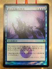 MTG 日本語 時の支配者、テフェリー FOIL MTG 時の支配者、テフェリー 日本語 foil - メルカリ