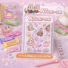 A7人気シール帳　リフィル10枚付き　ラブブ 3D 立体クリスタルステッカー1枚　透明 クリアシール帳　子供プレゼント