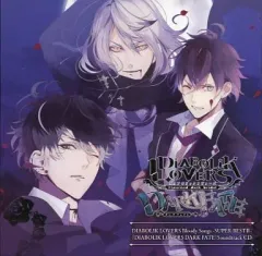 【中古】アニメ系CD DIABOLIK LOVERS Bloody Songs -SUPER BEST II- 店舗特典CD「DIABOLIK LOVERS DARK FATE Soundtrack CD」