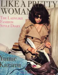 2026年最新】風間ゆみえの人気アイテム - メルカリ