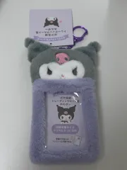 新品) サンリオ クロミ トレカホルダー