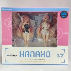 【中古】開封）浦和ハナコ DX Ver. 1/7[79]