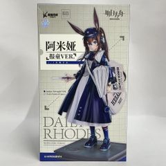 明日方舟 アーミヤ 新聞配達員ver. 1/7 フィギュア アークナイツ 
