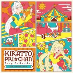 2026年最新】キラッとプリ☆チャン ソルルの人気アイテム - メルカリ