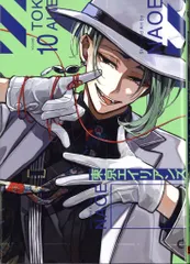 スクウェア・エニックス Gファンタジーコミックス NAOE !!)東京エイリアンズ 10