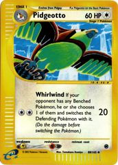 Metapod トランセル○ シャドウレス Shadowless ウィザーズ - メルカリ