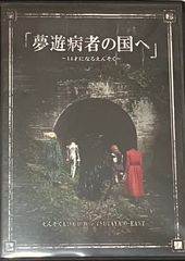 CONNECT WITH 3.11 MAN WITH A MISSION 会場限定CD - メルカリ