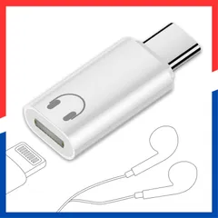 【数量限定】変換コネクタ 音声通話・マイク・リモコン対応 17/16/15対応｜Apple純正Lightning有線イヤホン使用可 iPhone イヤホン変換アダプター】 TYPE-C to 【Lightning