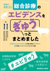 獣医師のためのインフォームドコンセントガイド Amazon.co.jp: 獣医師のためのインフォームドコンセントガイド : 多川