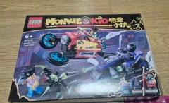LEGOブロック 80018 モンキーキッド バイク フルセット