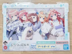 五等分の花嫁 一番くじ ラストワン賞 アートボード 五等分の花嫁 温もりを分かち合い