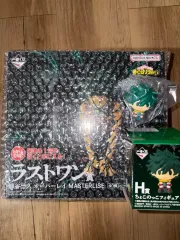 僕のヒーローアカデミア ヒロアカ 一番くじ ラストワン 緑谷出久 (+ちょこのっこ)