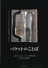 PAUL WUNDERLICH】ポール・ヴンダーリッヒ 画集 カタログ レゾネ