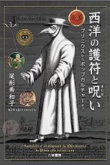 サイレントヒルf 愚痴供養の折り紙 ピンバッジ SILENT HILL f』の狐の折り紙（愚痴供養の折り紙）が可愛かったので