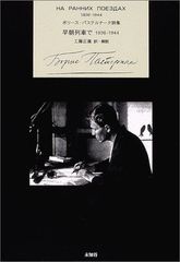 90年代初期USレイヴ文化を紐解くレアな一冊 TRIP MAGAZEEN - メルカリ