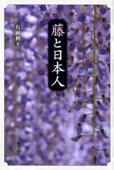 サイン本】春日神霊の御生 杉本博司 - メルカリ