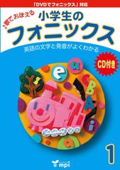 ☆値下げ☆【美品】☆多読に！人気タイトル多数☆フォニックス絵本84冊