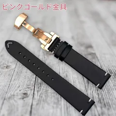 レザーベルト　ブラック　ステンレスDバックル　クイックリリース　オイルレザー 18mm・19mm・20mm・21mm・22mm・24mm　黒　ピンクゴールド金具