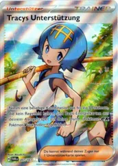 スイレン SR美品 2026年最新】スイレンのお世話 SRの人気アイテム - メルカリ