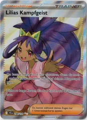 2026年最新】アイリス srの人気アイテム - メルカリ