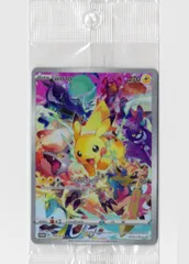 2026年最新】タイ語 ポケモンカードの人気アイテム - メルカリ