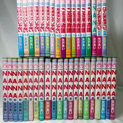 SB67　コミックセット　NANA　 天使なんかじゃない ご近所物語 6巻欠品　バラードまでそばにいて　 矢沢あい