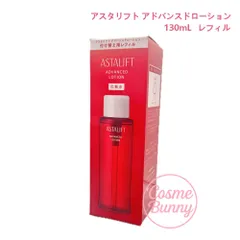 【国内正規品】ASTALIFT アスタリフト アドバンスドローション 130mL レフィル 付替え 詰め替え 化粧水 富士フィルム FUJIFILM うるおいのサムネイル