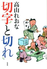 切削加工・機械加工関連書籍 狩野 勝吉 まとめ売り - メルカリ