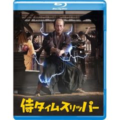 侍タイムスリッパー 宝塚歌劇団 月組 ブルーレイ - メルカリ