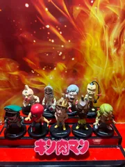 お買得 キン肉マン コレクションフィギュア 9体セット