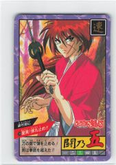 UA るろ剣 緋村剣心 U☆ パラレル 1枚 るろうに剣心 ユニアリ - メルカリ