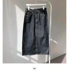 (断捨離) スリット 生デニム ロング丈スカート