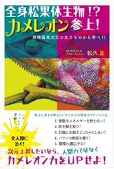 初版 熱帯シトロン 全2巻完結セット 松本次郎 送料無料 プレミア漫画