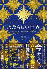 MTG】 サマイトを統べる者アタリア foil 日本語1枚 - メルカリ