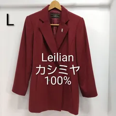 2026年最新】レリアン カシミア コートの人気アイテム - メルカリ